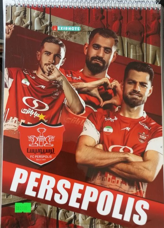 پرسپولیس1